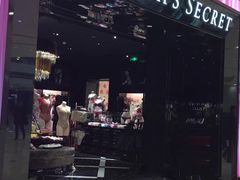 -Victoria's Secret(苏州中心全品类店)