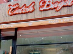 -Catch Bagel(芳草地店)