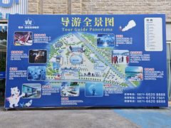 -石林冰雪海洋世界