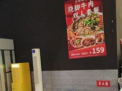 -付小姐在成都(川沙店)