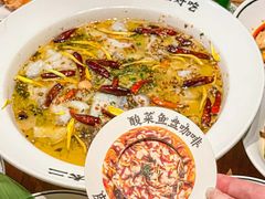 -太二酸菜鱼(金沙印象城店)