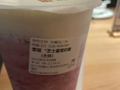 芝士葡萄奶盖-沪上阿姨·精选茶饮(滨海永旺梦乐城店)