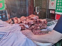 -马志善稀糊爛生熟肉店