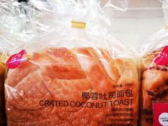 椰蓉吐司-味多美蛋糕(双合地铁店)