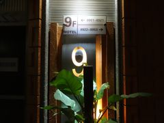 指示标-莫泰酒店(上海虹桥北新泾地铁站天山路店)