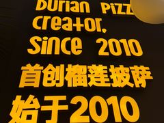 -乐凯撒披萨(喜荟城店)