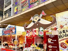 -福田卓悦INTOWN购物中心