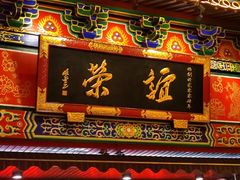-谊荣海鲜大牌档(石湖店)