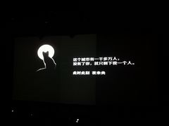 -陕北民歌大舞台