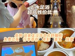 -上水足浴·按摩·SPA(火车站店)