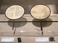 -中国扇博物馆