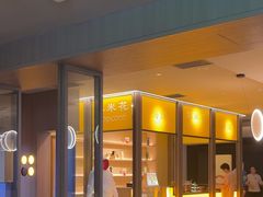 -海德温泉生活馆(朝阳大悦城店)