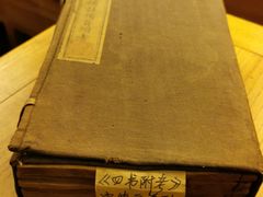 -稍可轩博物馆餐厅