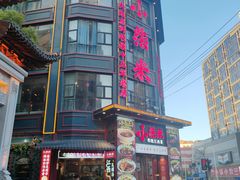 -小柴米·传统江西菜(万寿宫店)
