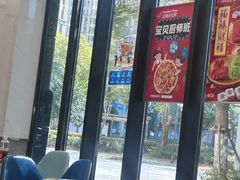 -达美乐比萨(大华锦绣优嘉店)
