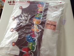 -味多美蛋糕(梨园店)