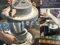 -乌村