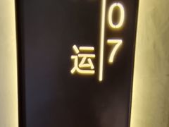 -百富源·海鲜辽菜(浑河堡店)