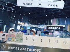-我是酸奶君(壹方城店)