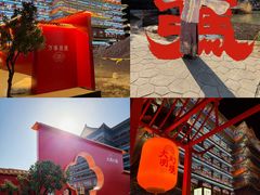 -大明幻境第一城