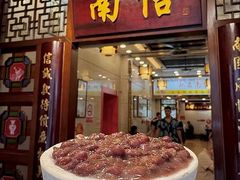 -南信牛奶甜品专家