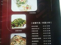 -泉味道贵州厨房(三里河店)