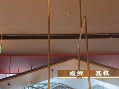 -茅庐毛血旺(烟台大悦城店)