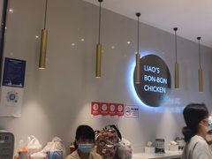 -廖记棒棒鸡(金光华广场店)