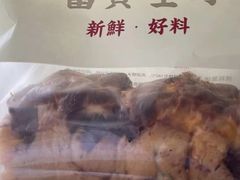 -富贵面包公司(运河店)