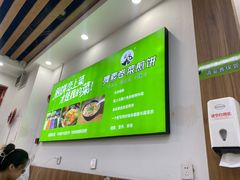 -舞素卷菜煎饼.糁汤(万达金街店)
