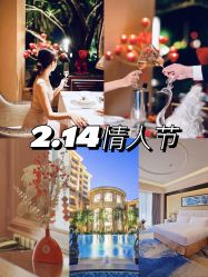 -星河湾半岛酒店·宴会厅