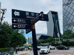 -中央广播电视总台(光华路办公区)