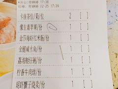 -点都德(盘福楼店)