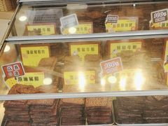 -钜记手信(大三巴街店)