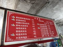 -小罗子汤店(大士院总店)