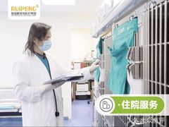 -美联众合爱康动物医院•复杂内科•肿瘤科•牙科•腔镜诊疗中心