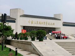 -中国人民抗日战争纪念馆