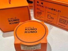 -KUMO KUMO甜品·冰淇淋(深圳壹方城店)