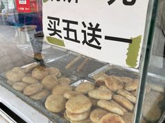 -老北京烧饼