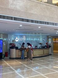 -南京康美美容医院·旗舰店
