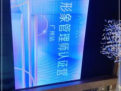 -广州瑰丽酒店·Black Iron黑金燚