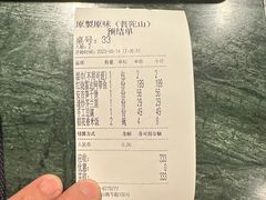 -原製原味(普陀山磐龙店)