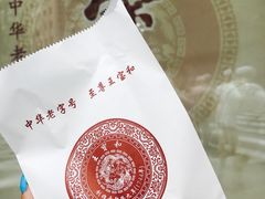 -王宝和酒家(黄浦店)