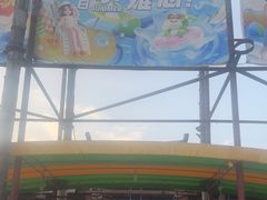 -重庆海昌加勒比海水世界