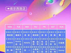 -MOSSO音乐酒吧·Live House(南京西路店)