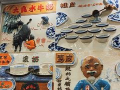 -民信老铺(华盖路店)