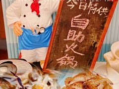 -御水泉·国际水疗会(广州长隆店)