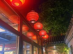 -四喜小胖·北京涮肉(五道营店)