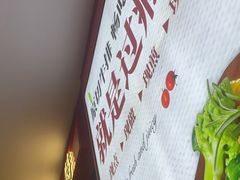 -纽斯特牛排自助餐厅(浦江万达店)