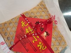 -熙盛源(永乐路店)